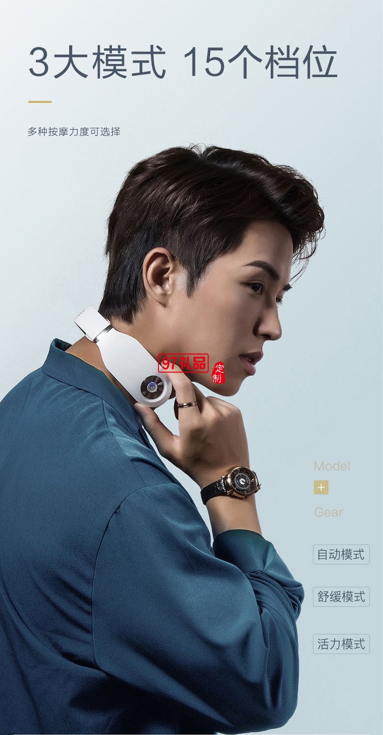 skg頸椎按摩器4098藍(lán)牙款舒緩肩頸部按摩儀脈沖護頸儀