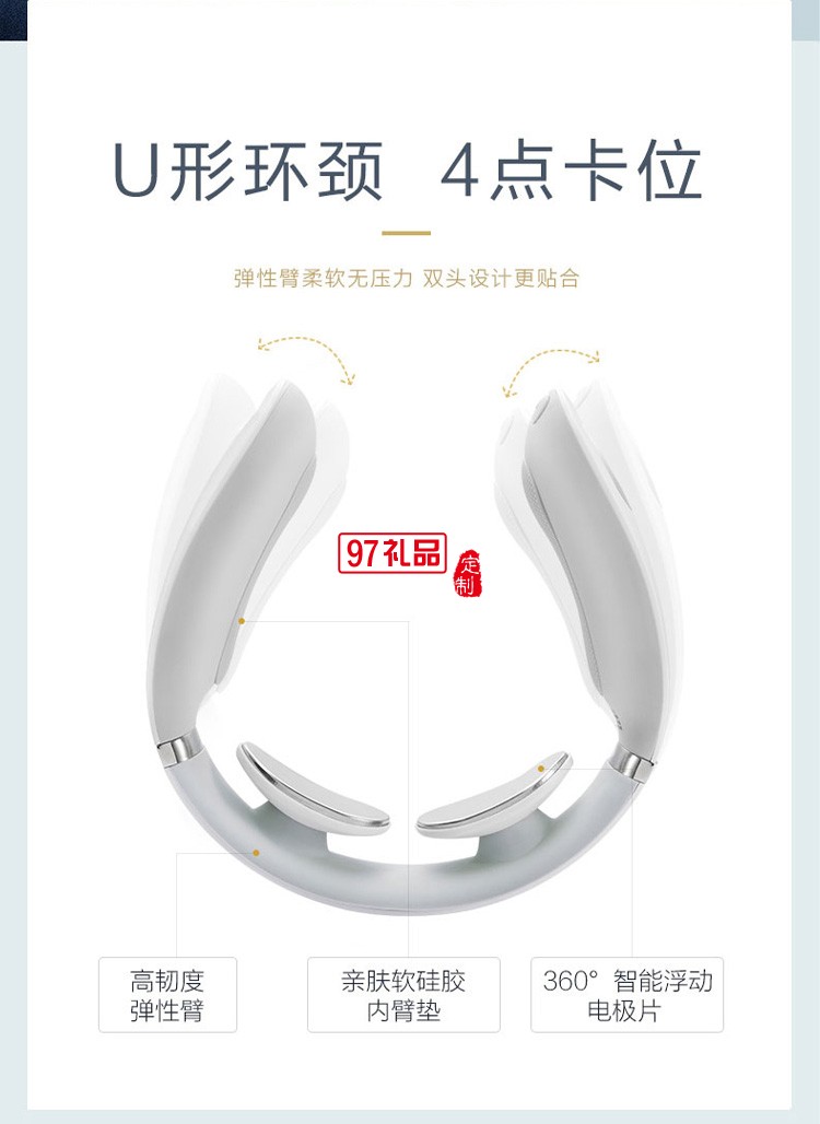 skg頸椎按摩器4098藍(lán)牙款舒緩肩頸部按摩儀脈沖護頸儀