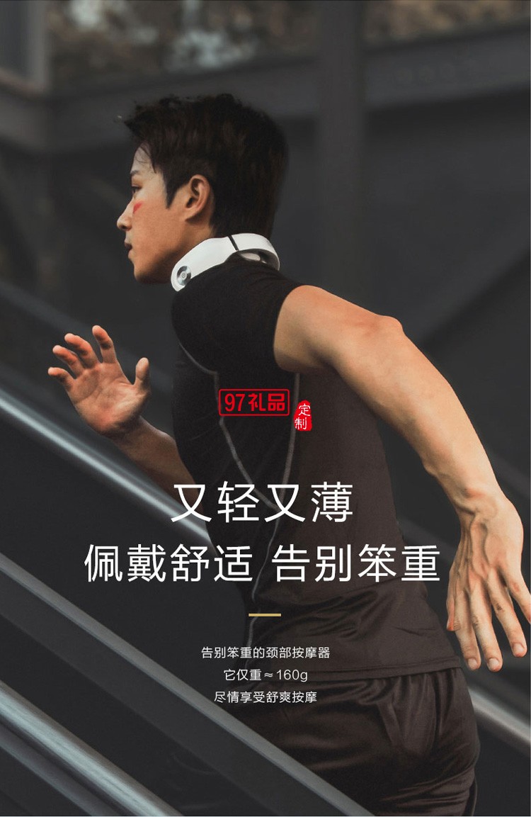 skg頸椎按摩器4098藍(lán)牙款舒緩肩頸部按摩儀脈沖護頸儀