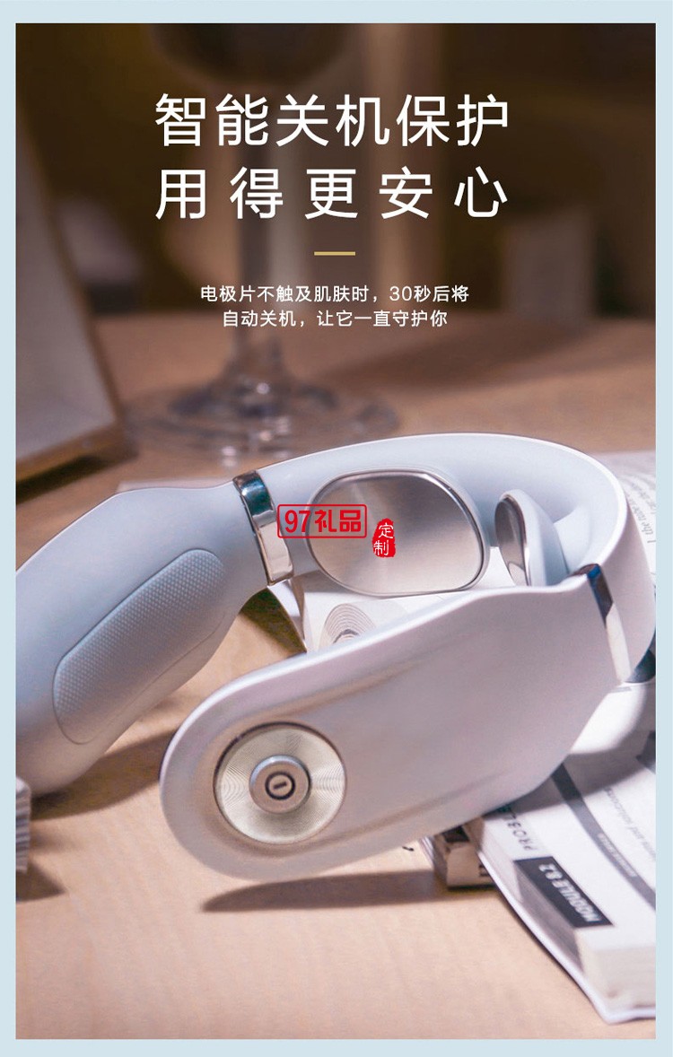 skg頸椎按摩器4098藍(lán)牙款舒緩肩頸部按摩儀脈沖護頸儀