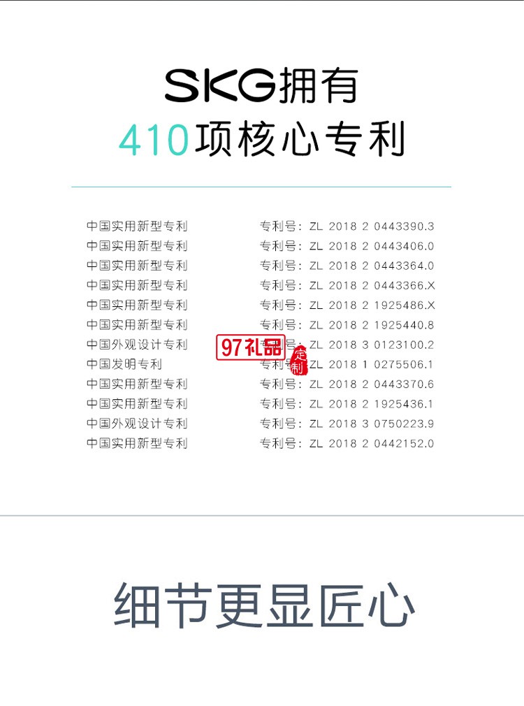 skg頸椎按摩器4098藍(lán)牙款舒緩肩頸部按摩儀脈沖護頸儀