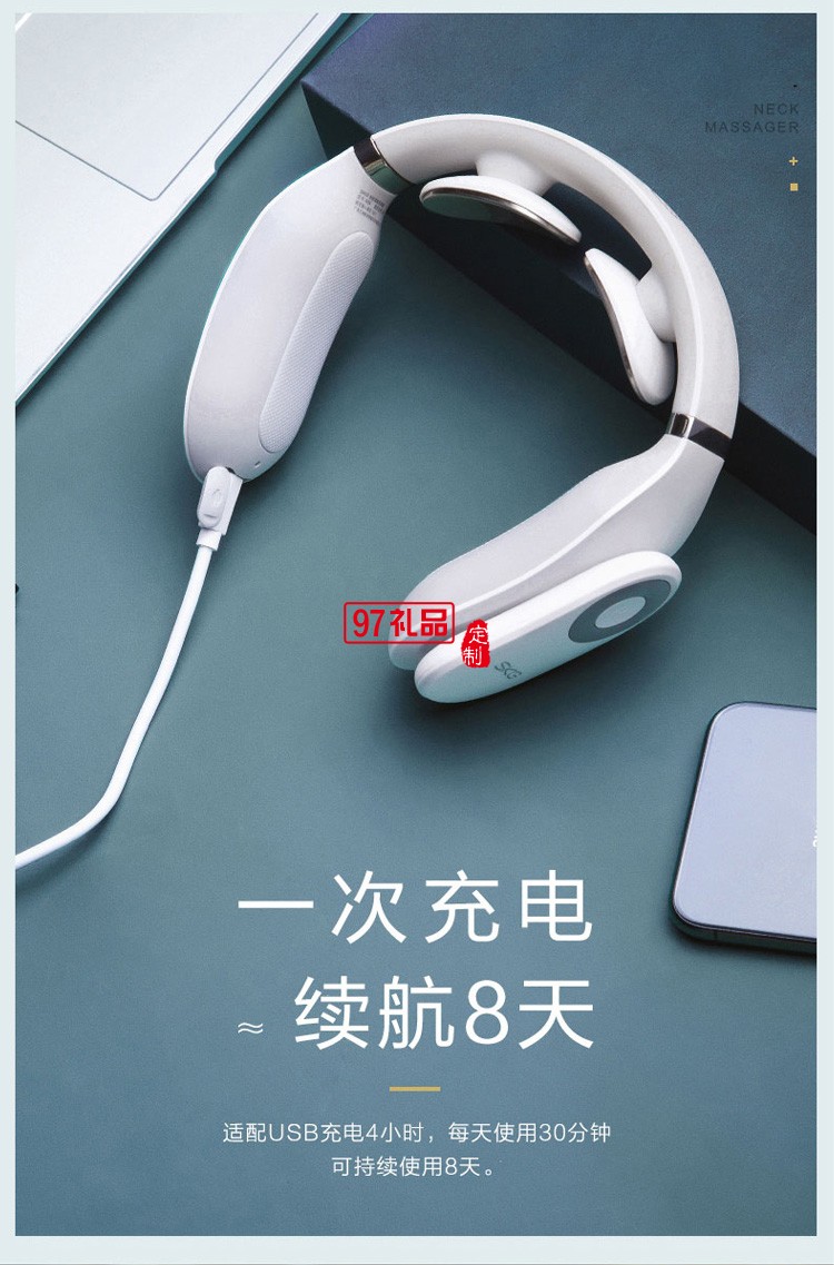 skg頸椎按摩器4098藍(lán)牙款舒緩肩頸部按摩儀脈沖護頸儀