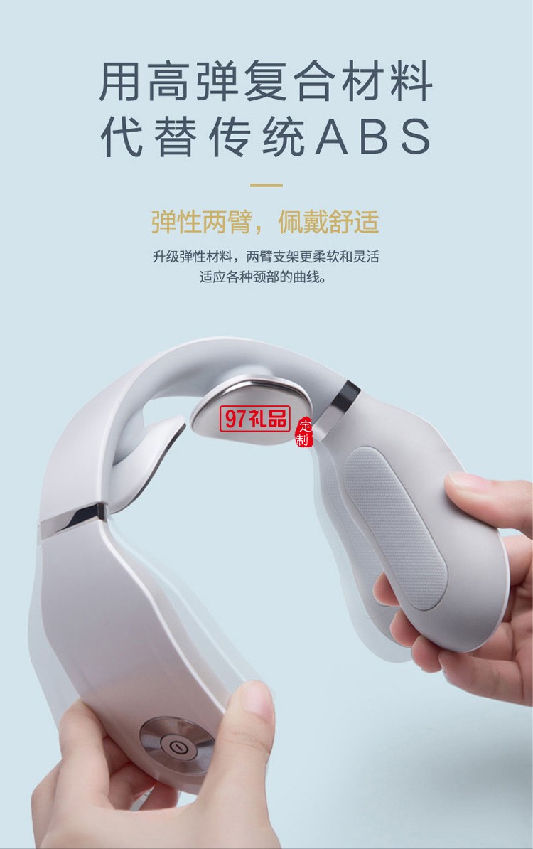 skg頸椎按摩器4098藍(lán)牙款舒緩肩頸部按摩儀脈沖護頸儀