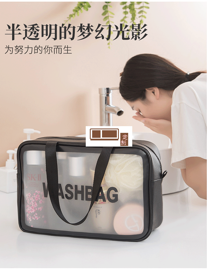 大容量便攜旅行透明洗漱包