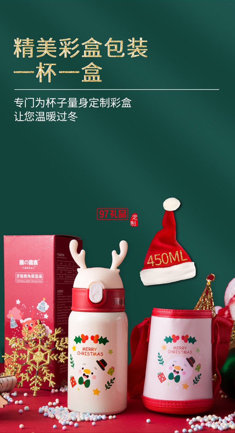 新品圣誕節(jié)不銹鋼保溫杯 隨手可愛(ài)保溫杯冬季必備 可定制logo 
