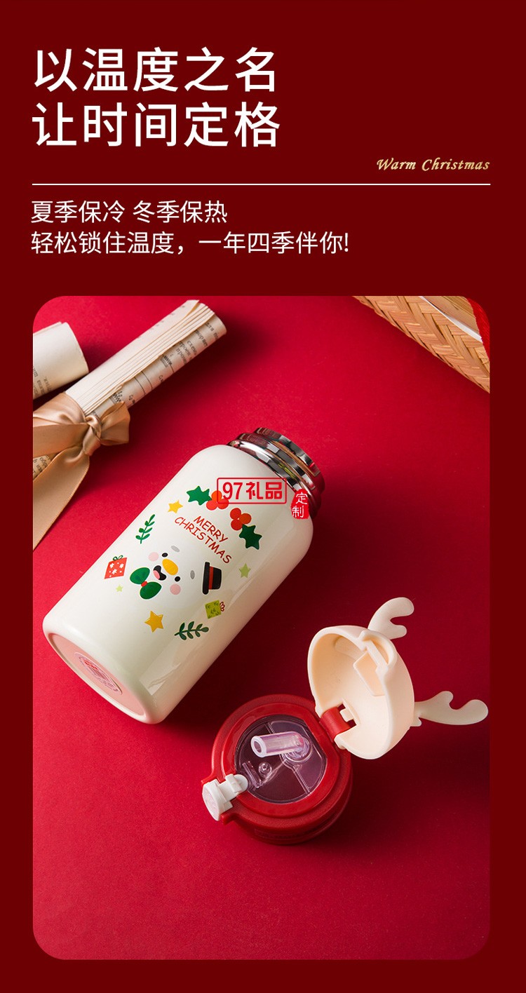 新品圣誕節(jié)不銹鋼保溫杯 隨手可愛(ài)保溫杯冬季必備 可定制logo 