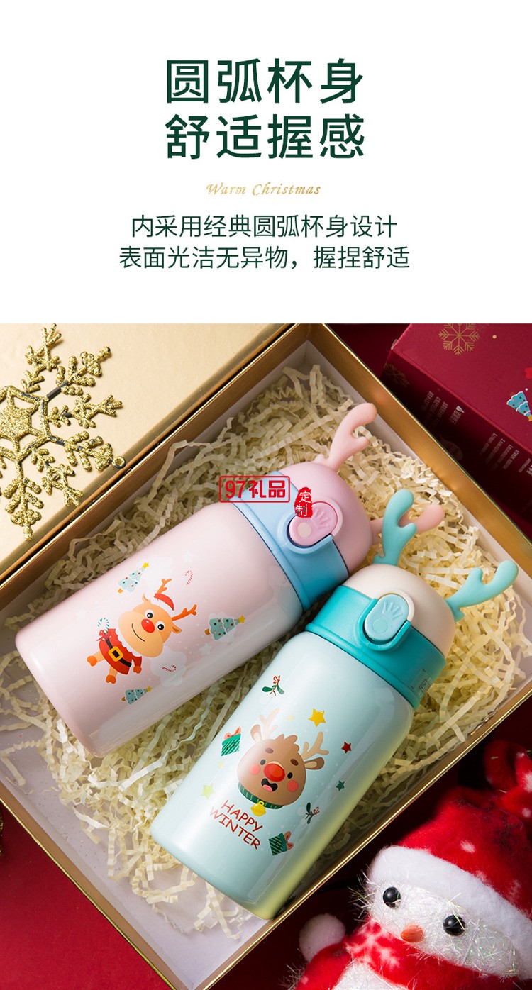 新品圣誕節(jié)不銹鋼保溫杯 隨手可愛(ài)保溫杯冬季必備 可定制logo 