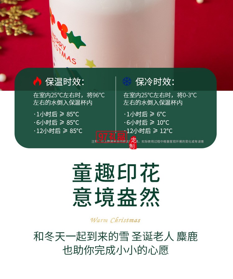 新品圣誕節(jié)不銹鋼保溫杯 隨手可愛(ài)保溫杯冬季必備 可定制logo 