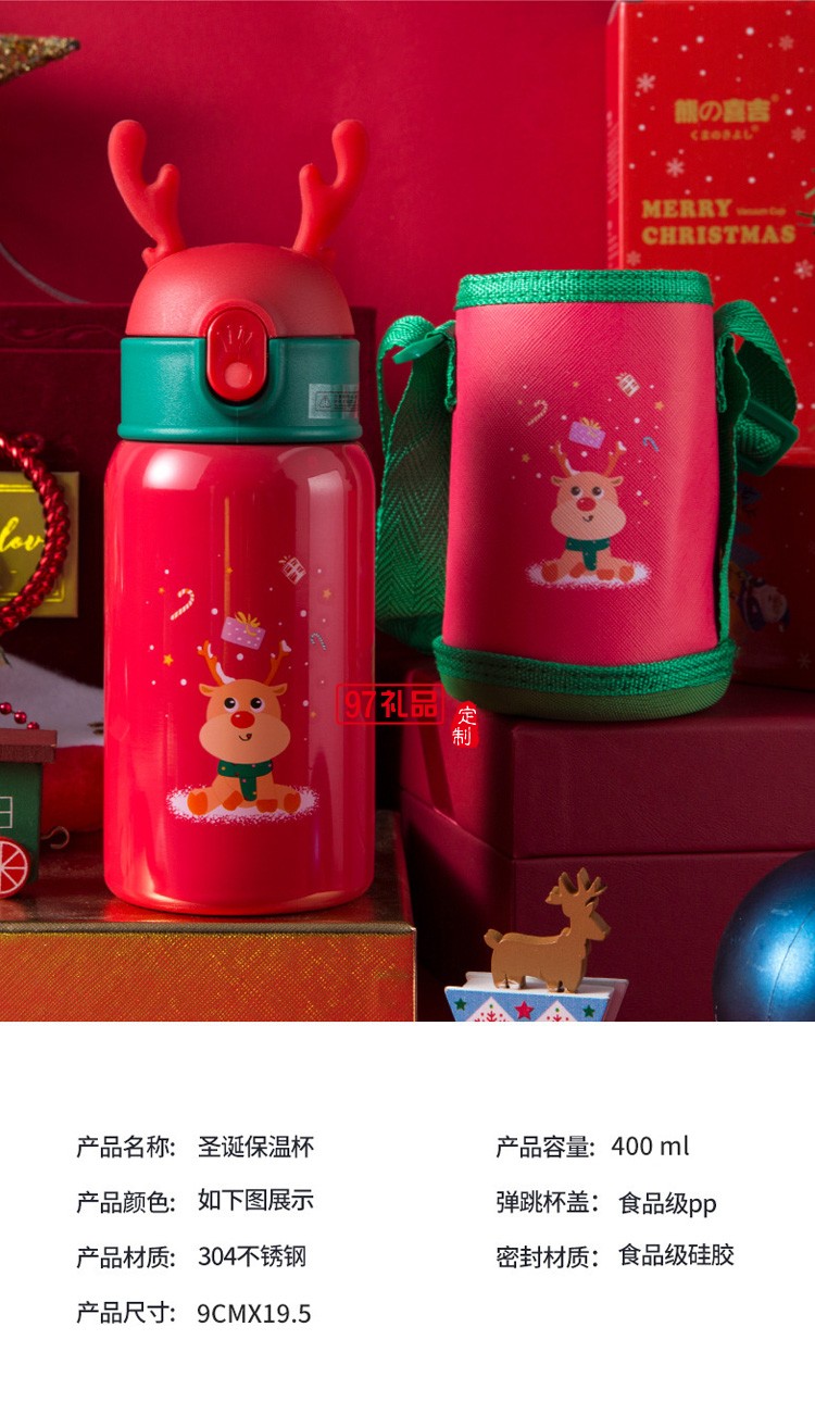 新品圣誕節(jié)不銹鋼保溫杯 隨手可愛(ài)保溫杯冬季必備 可定制logo 
