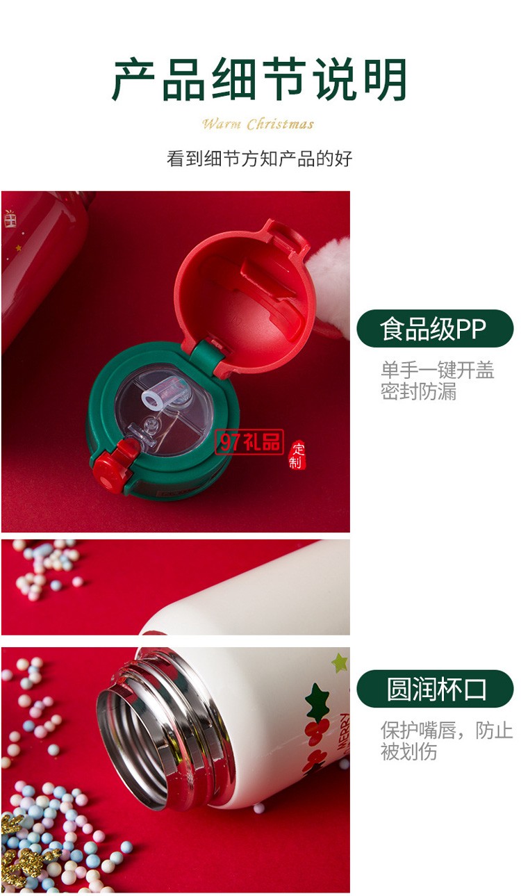 新品圣誕節(jié)不銹鋼保溫杯 隨手可愛(ài)保溫杯冬季必備 可定制logo 