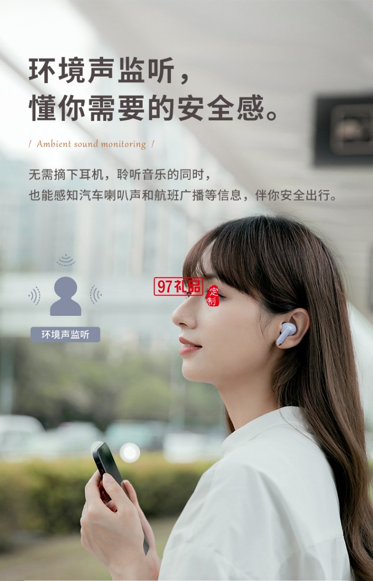 漫步者（EDIFIER）冇心版 真無線主動降噪耳機(jī) 藍(lán)牙高檔禮品定制