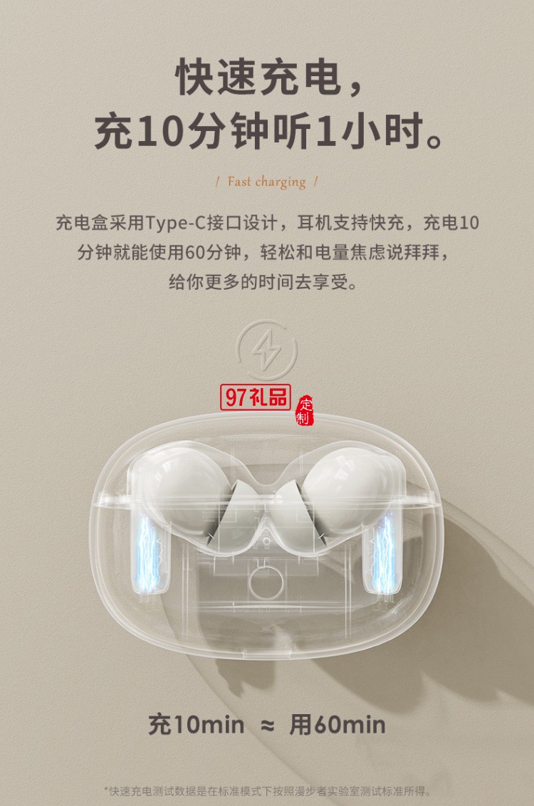 漫步者（EDIFIER）冇心版 真無線主動降噪耳機(jī) 藍(lán)牙高檔禮品定制