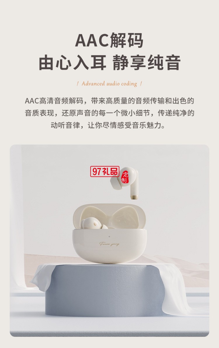 漫步者（EDIFIER）冇心版 真無線主動降噪耳機(jī) 藍(lán)牙高檔禮品定制