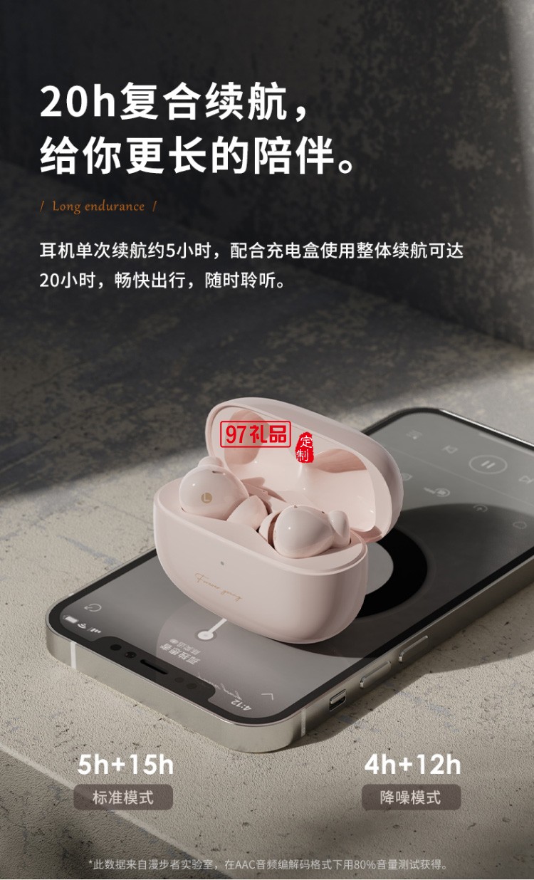 漫步者（EDIFIER）冇心版 真無線主動降噪耳機(jī) 藍(lán)牙高檔禮品定制