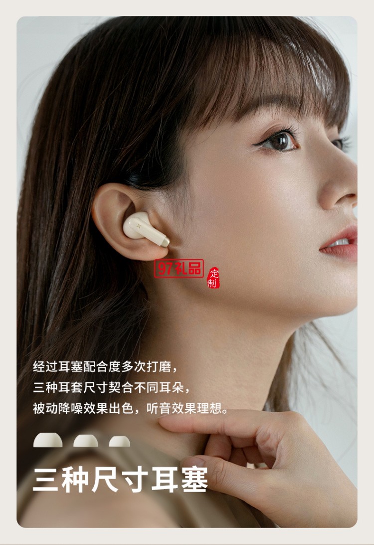 漫步者（EDIFIER）冇心版 真無線主動降噪耳機(jī) 藍(lán)牙高檔禮品定制