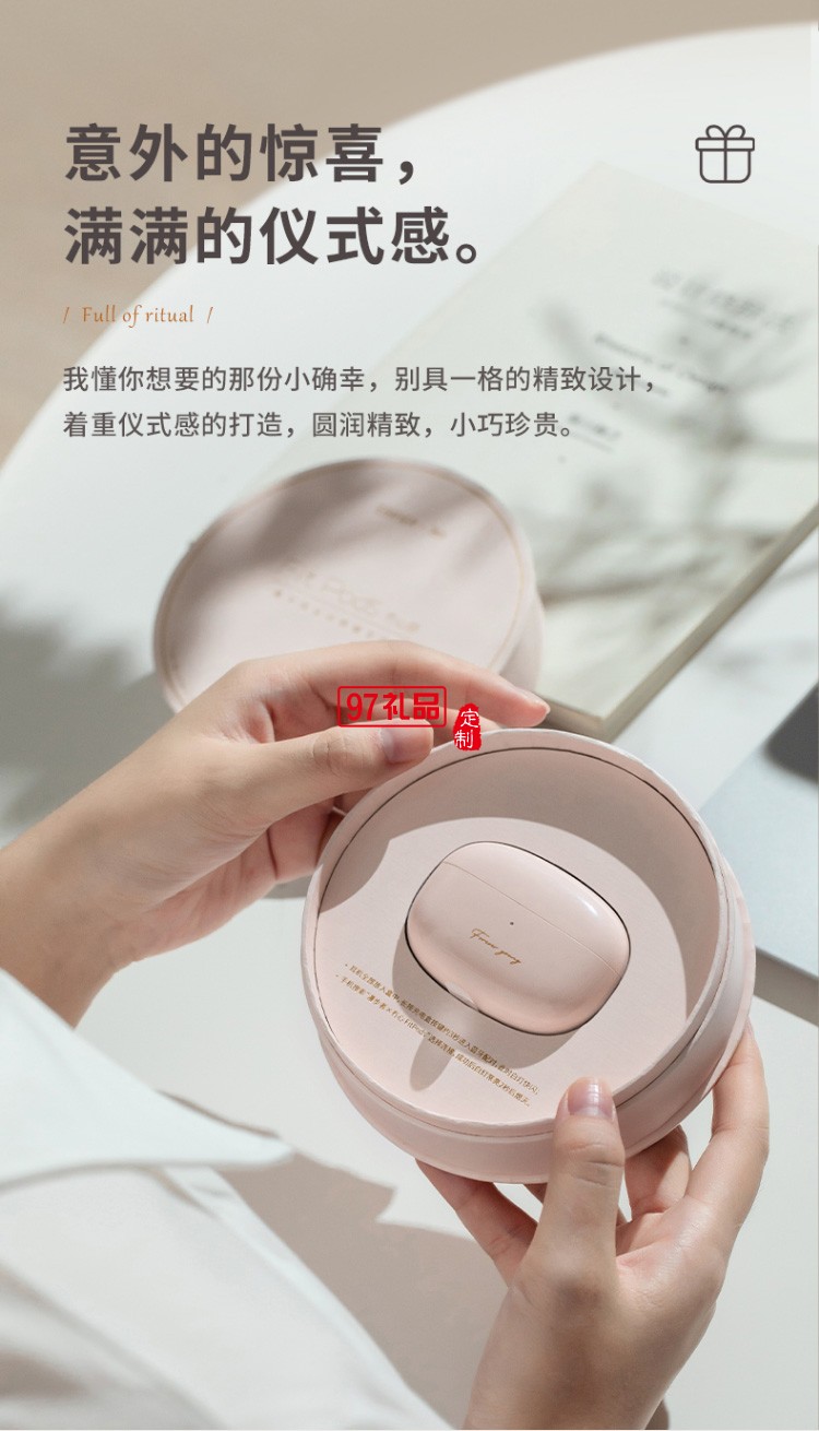 漫步者（EDIFIER）冇心版 真無線主動降噪耳機(jī) 藍(lán)牙高檔禮品定制