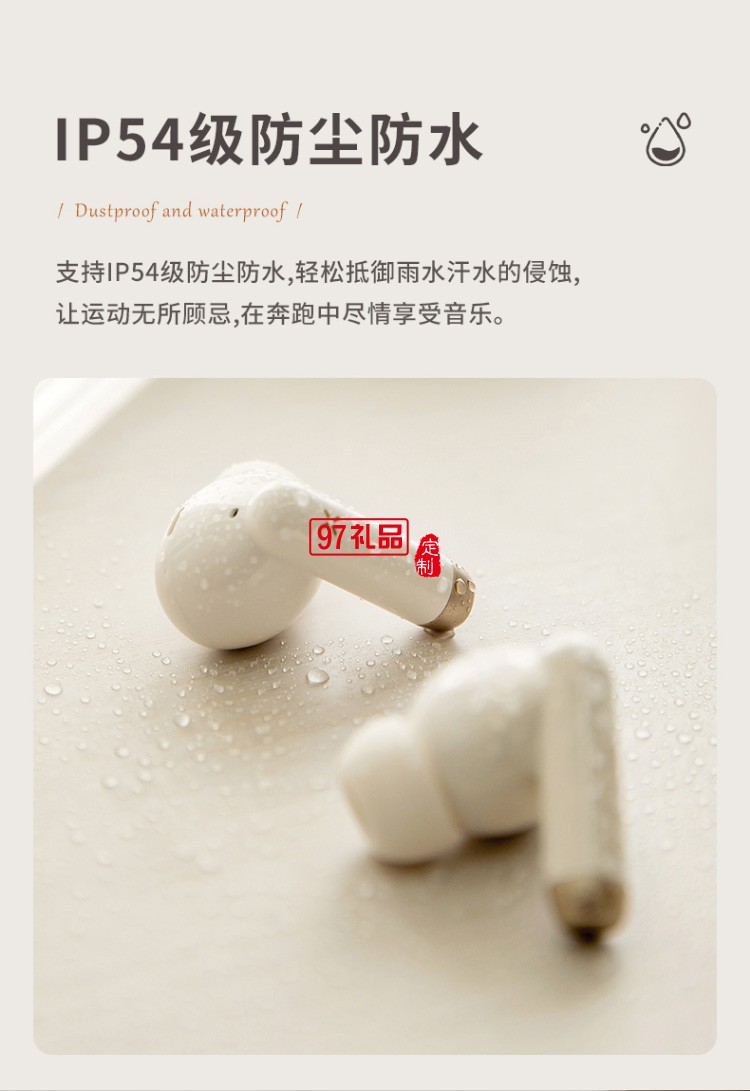 漫步者（EDIFIER）冇心版 真無線主動降噪耳機(jī) 藍(lán)牙高檔禮品定制