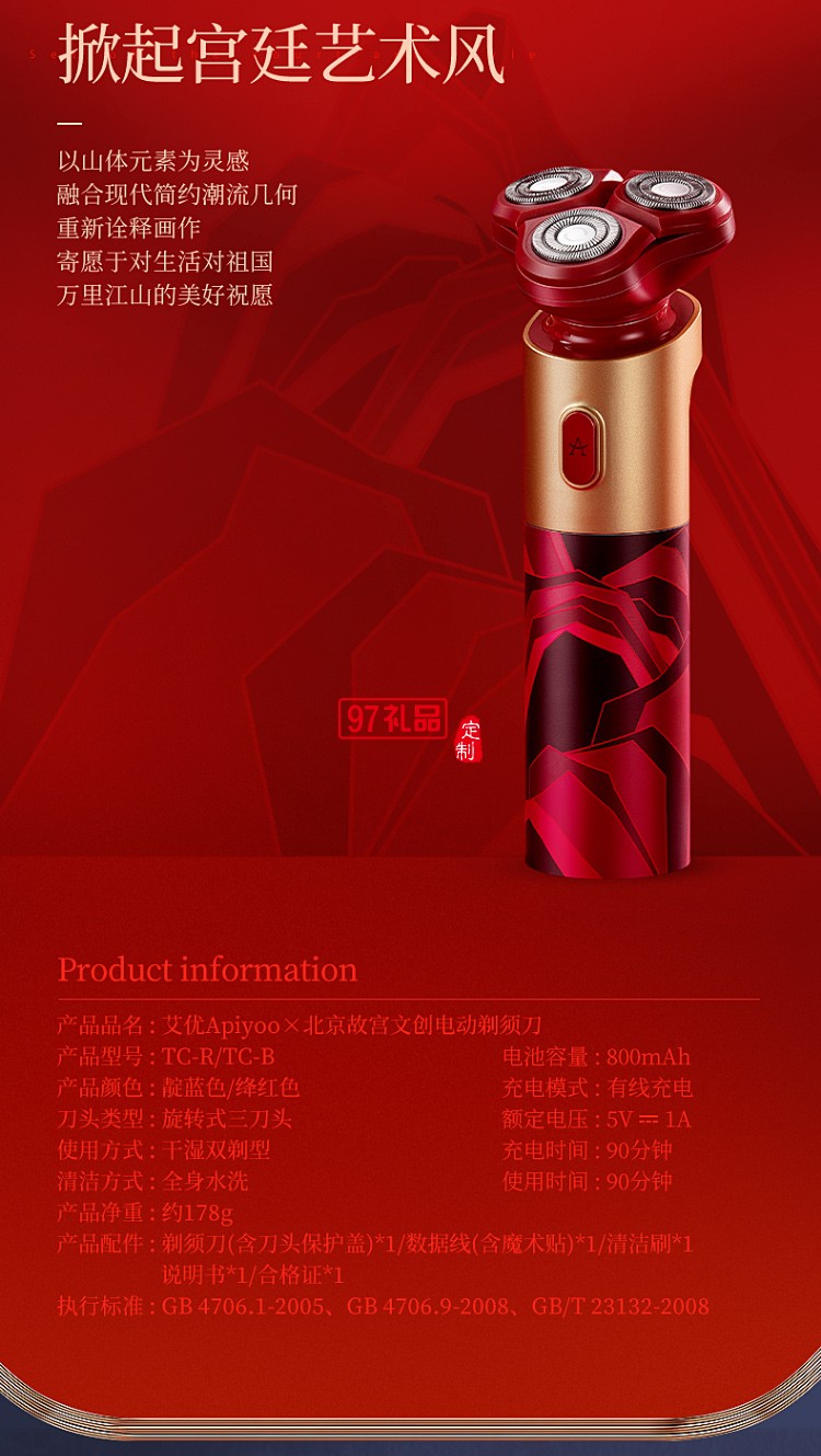 電動剃須刀 全身防水干濕雙剃刮胡刀