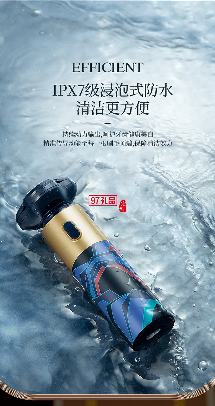 電動剃須刀 全身防水干濕雙剃刮胡刀