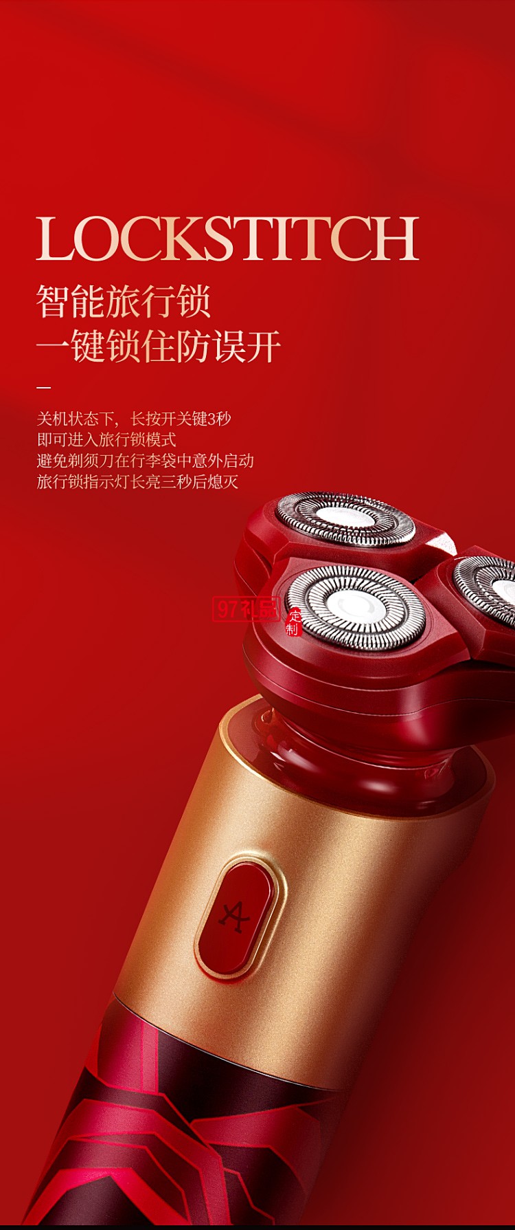 電動剃須刀 全身防水干濕雙剃刮胡刀