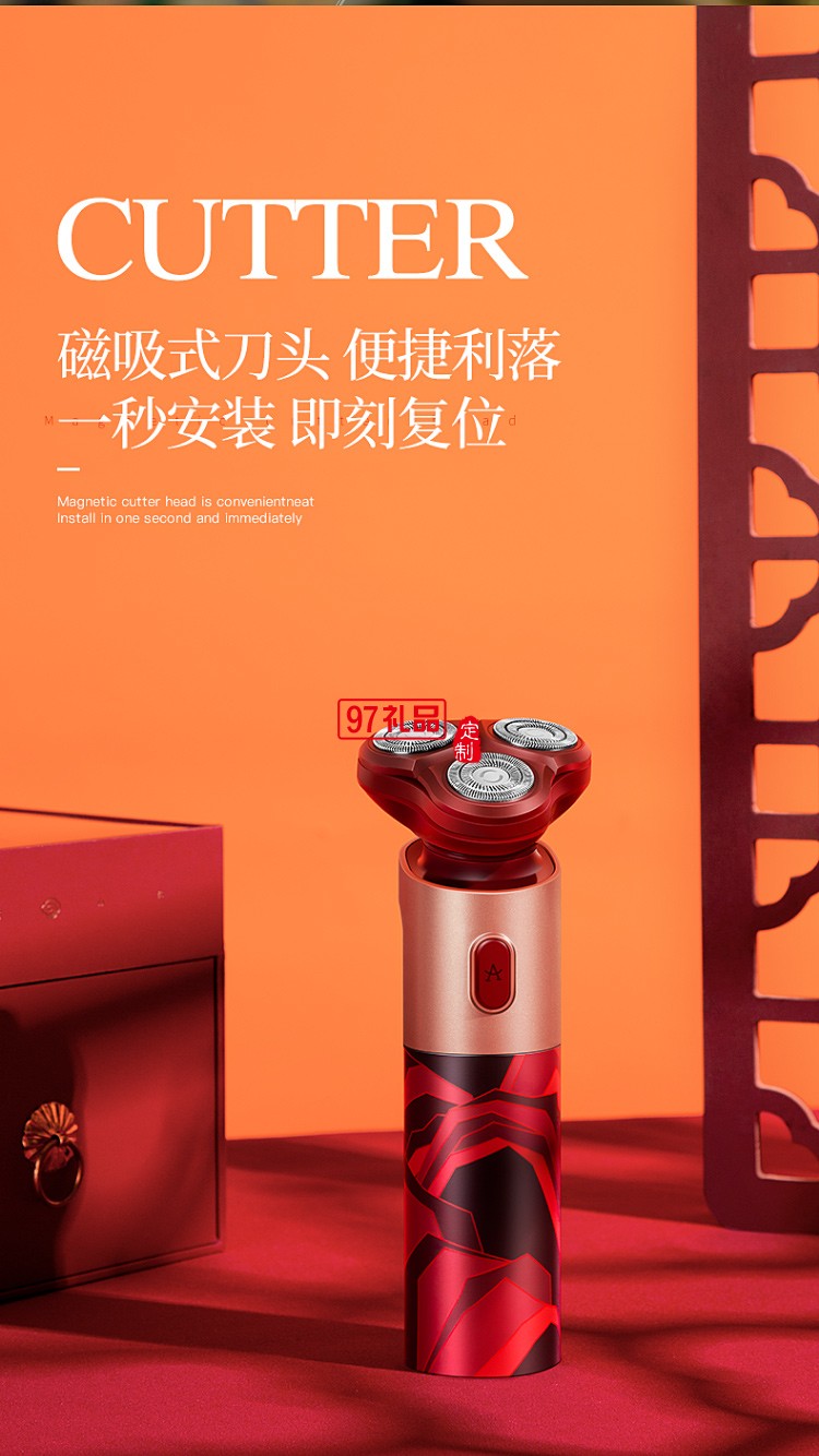 電動剃須刀 全身防水干濕雙剃刮胡刀