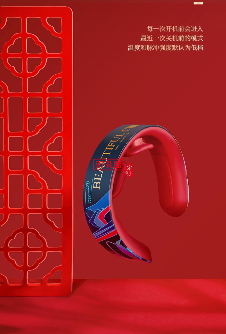 艾優(yōu)Apiyoo×北京故宮文創(chuàng)  智能頸部按摩儀