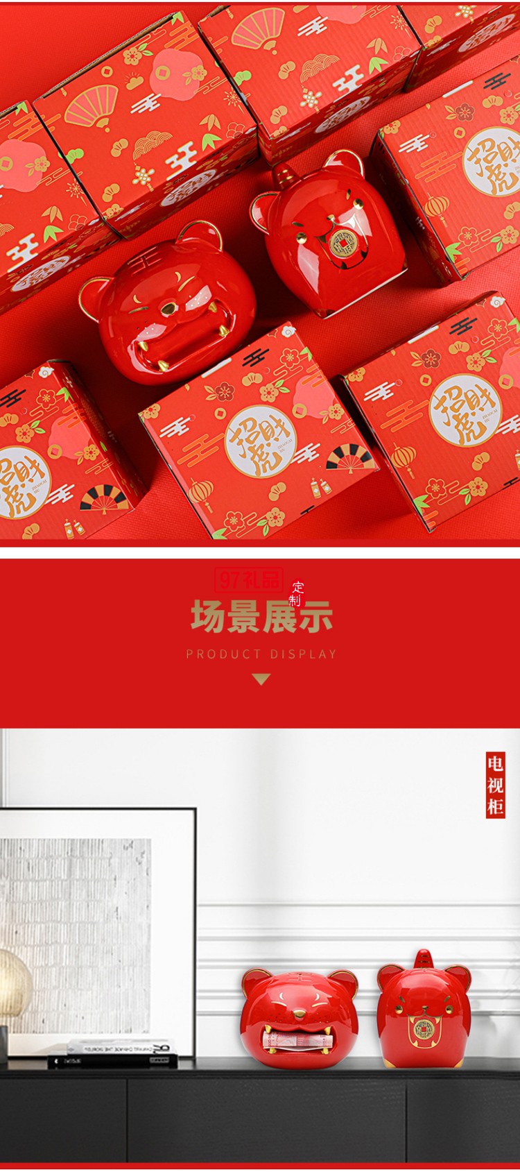 老虎儲蓄罐陶瓷生肖存錢罐虎年商務(wù)禮品地產(chǎn)保險公司年會伴手禮