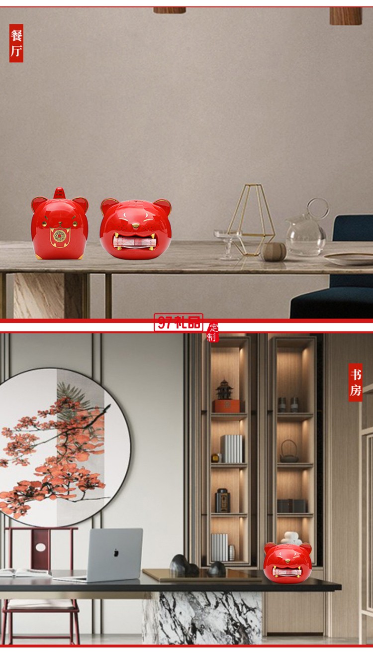 老虎儲蓄罐陶瓷生肖存錢罐虎年商務(wù)禮品地產(chǎn)保險公司年會伴手禮