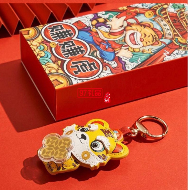 2022虎年真金時(shí)來(lái)運(yùn)轉(zhuǎn)賺賺虎鑰匙扣配件包包掛件掛飾車掛禮品批發(fā)
