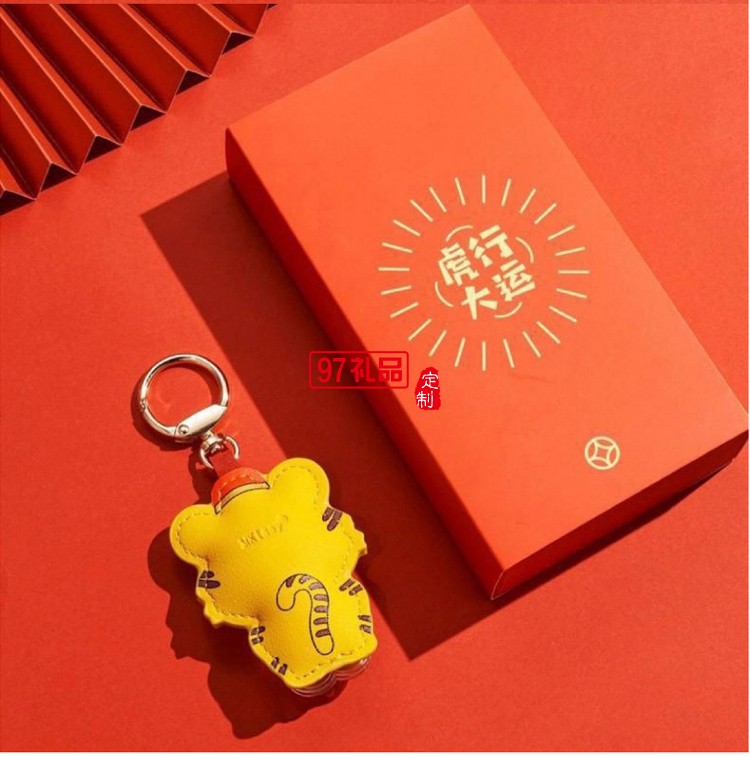 2022虎年真金時(shí)來(lái)運(yùn)轉(zhuǎn)賺賺虎鑰匙扣配件包包掛件掛飾車掛禮品批發(fā)