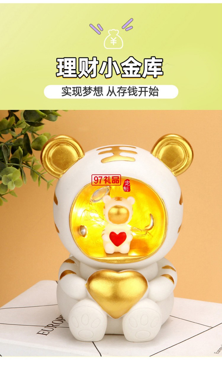 虎年吉祥物老虎小夜燈宇航員存錢(qián)罐 臥室裝飾擺件輕奢發(fā)光禮品