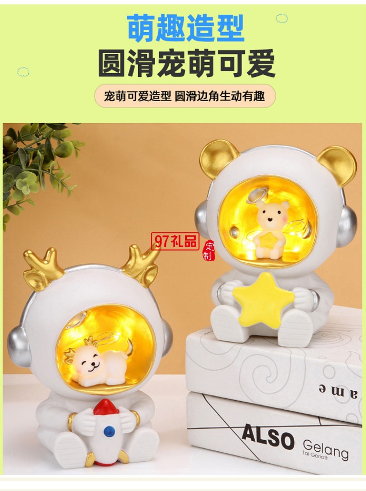 虎年吉祥物老虎小夜燈宇航員存錢(qián)罐 臥室裝飾擺件輕奢發(fā)光禮品