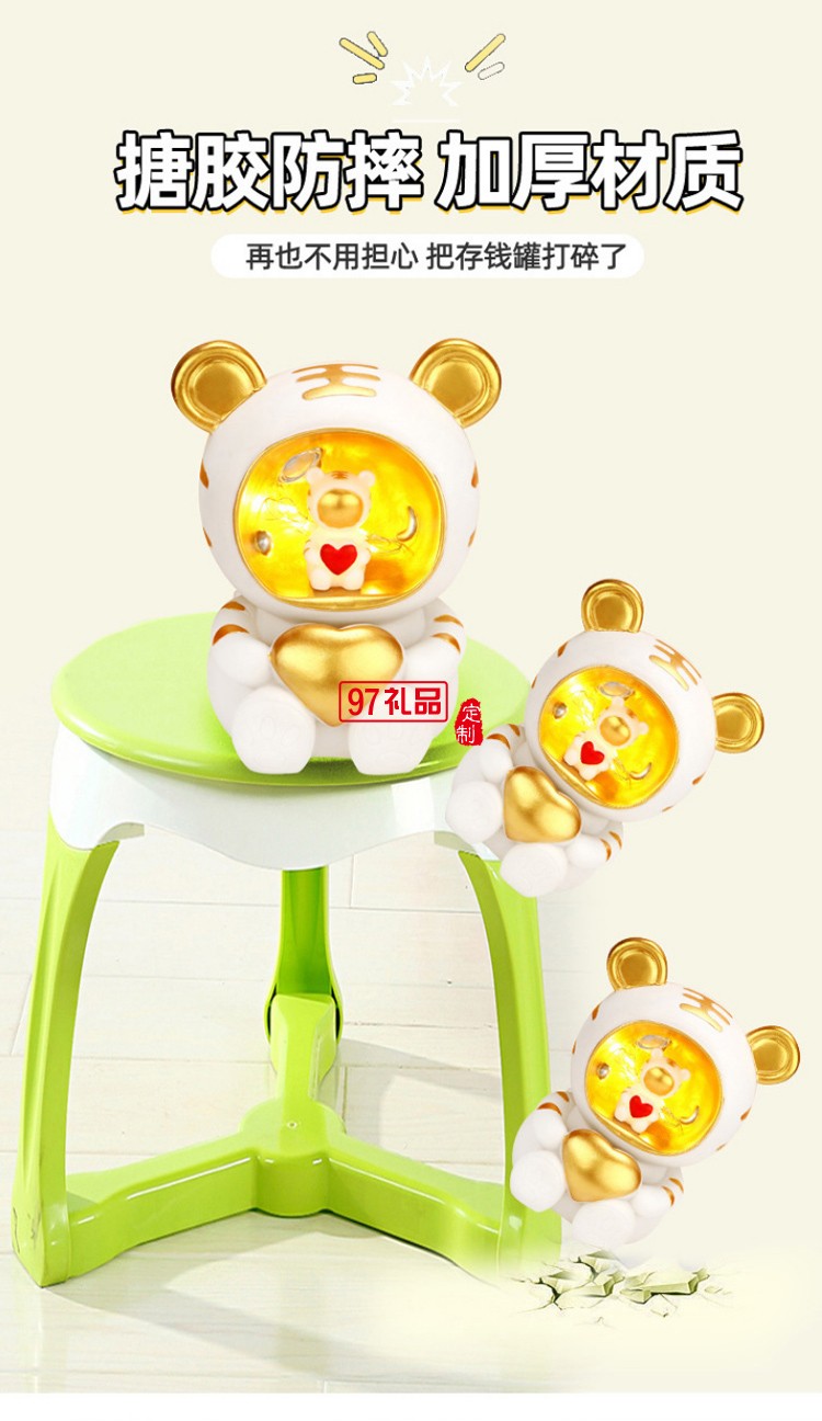 虎年吉祥物老虎小夜燈宇航員存錢(qián)罐 臥室裝飾擺件輕奢發(fā)光禮品