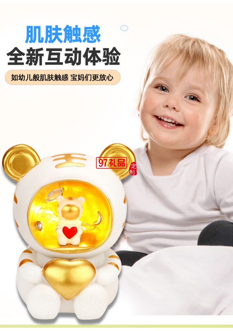 虎年吉祥物老虎小夜燈宇航員存錢(qián)罐 臥室裝飾擺件輕奢發(fā)光禮品