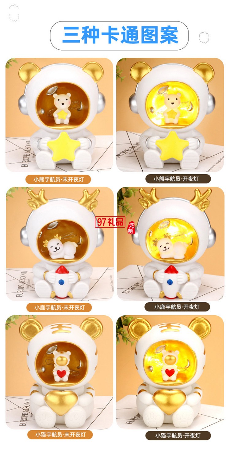 虎年吉祥物老虎小夜燈宇航員存錢(qián)罐 臥室裝飾擺件輕奢發(fā)光禮品