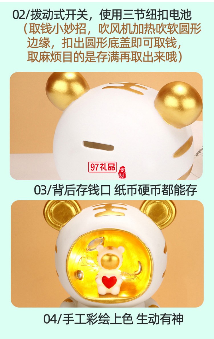 虎年吉祥物老虎小夜燈宇航員存錢(qián)罐 臥室裝飾擺件輕奢發(fā)光禮品
