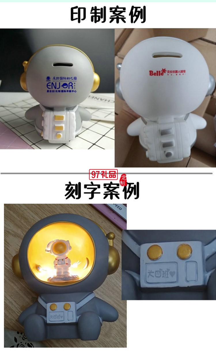 虎年吉祥物老虎小夜燈宇航員存錢(qián)罐 臥室裝飾擺件輕奢發(fā)光禮品