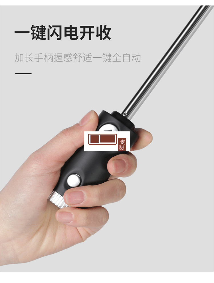 商務(wù)車載反向折疊傘LED燈電筒全自動傘反光可定制LOGO