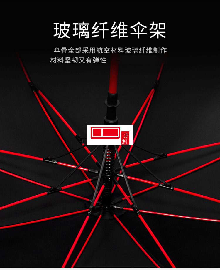 長桿30寸大號長柄傘商務(wù) 可定制LOGO