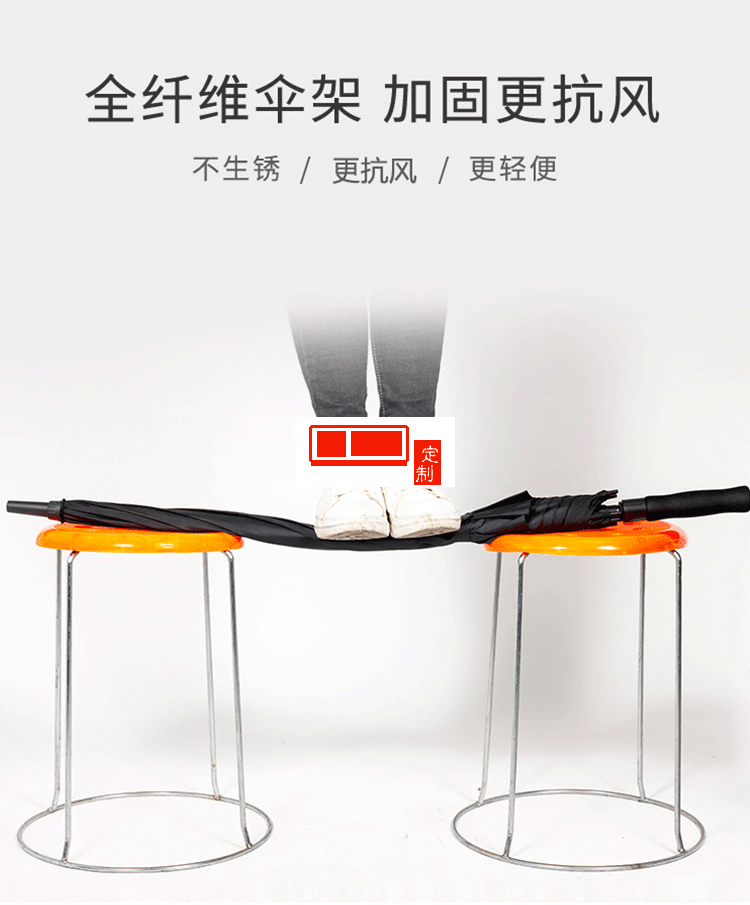長桿30寸大號長柄傘商務(wù) 可定制LOGO