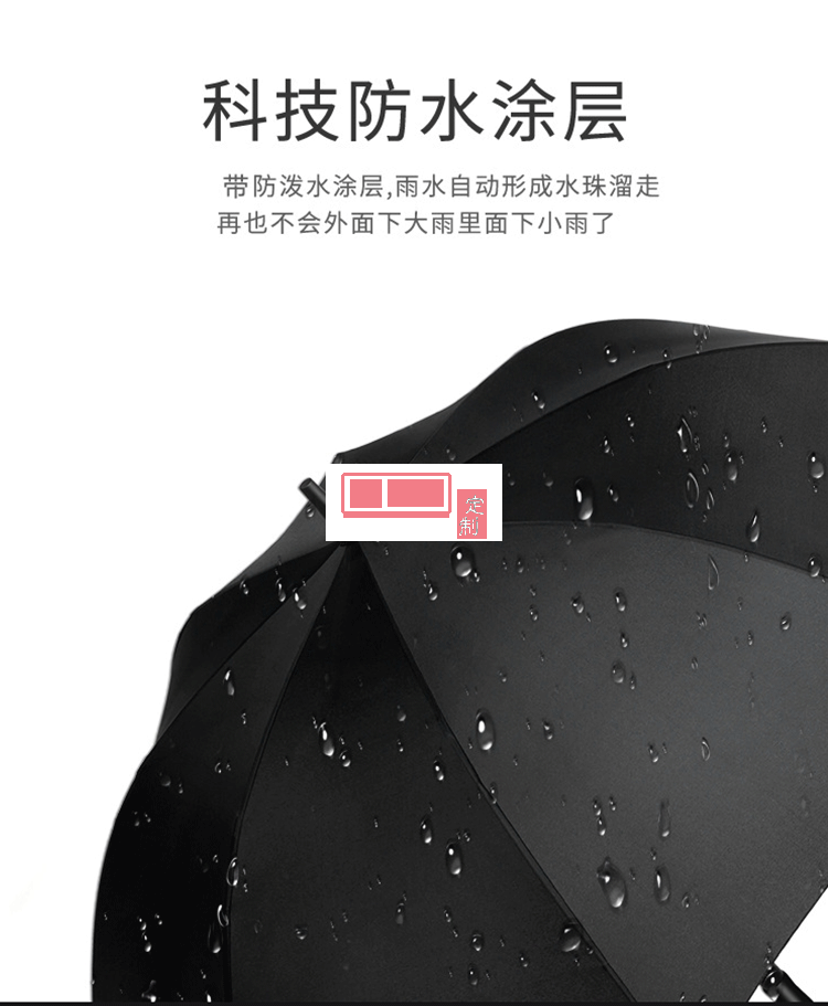 長桿30寸大號長柄傘商務(wù) 可定制LOGO