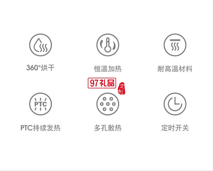 烘鞋器暖風(fēng)烘鞋機(jī)干鞋機(jī)器除臭殺菌可定時(shí) 可定制logo