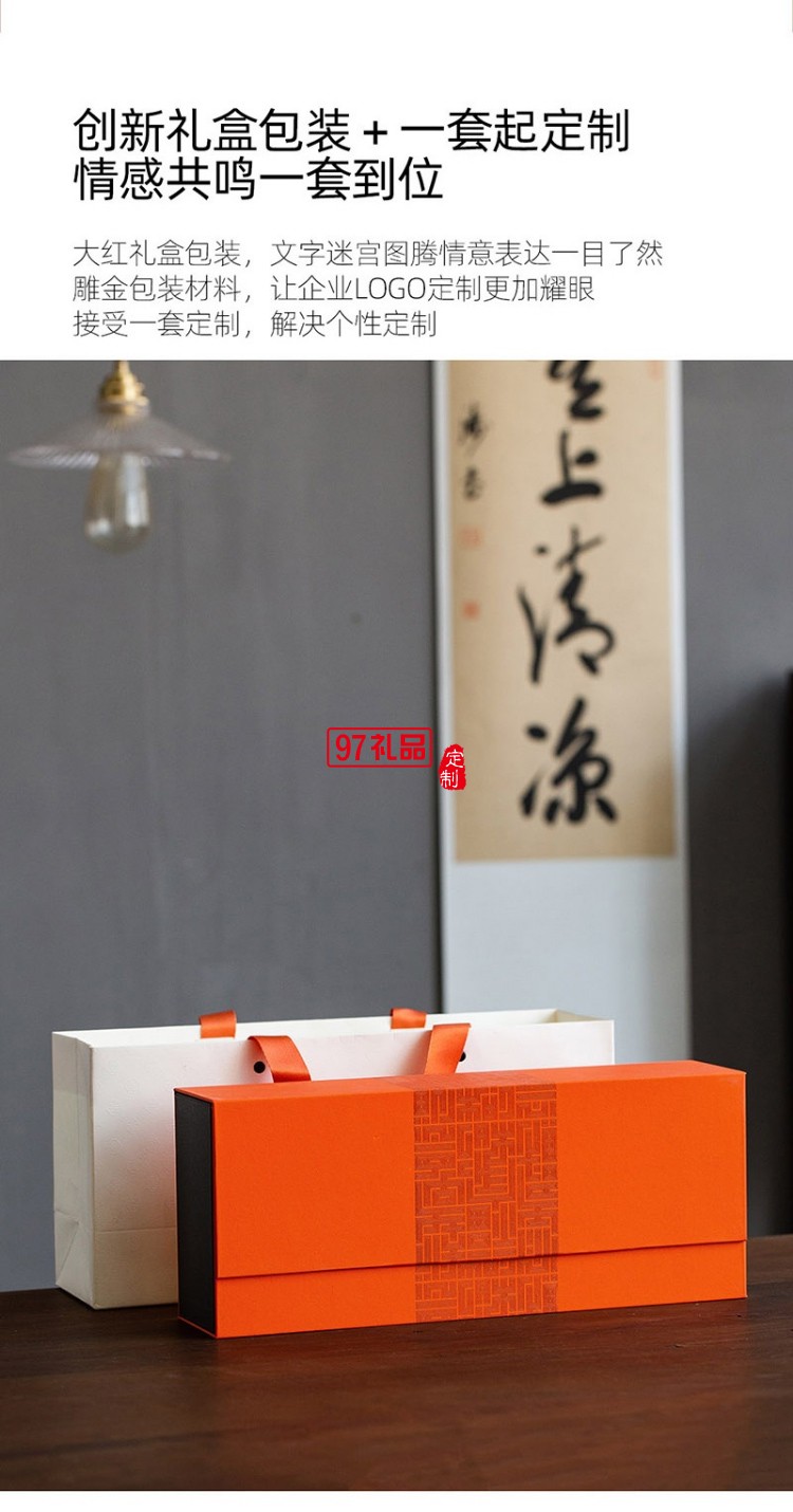 漢字杯十全十美陶瓷杯禮盒福祿壽禧財(cái)仁義禮智信帶字杯子