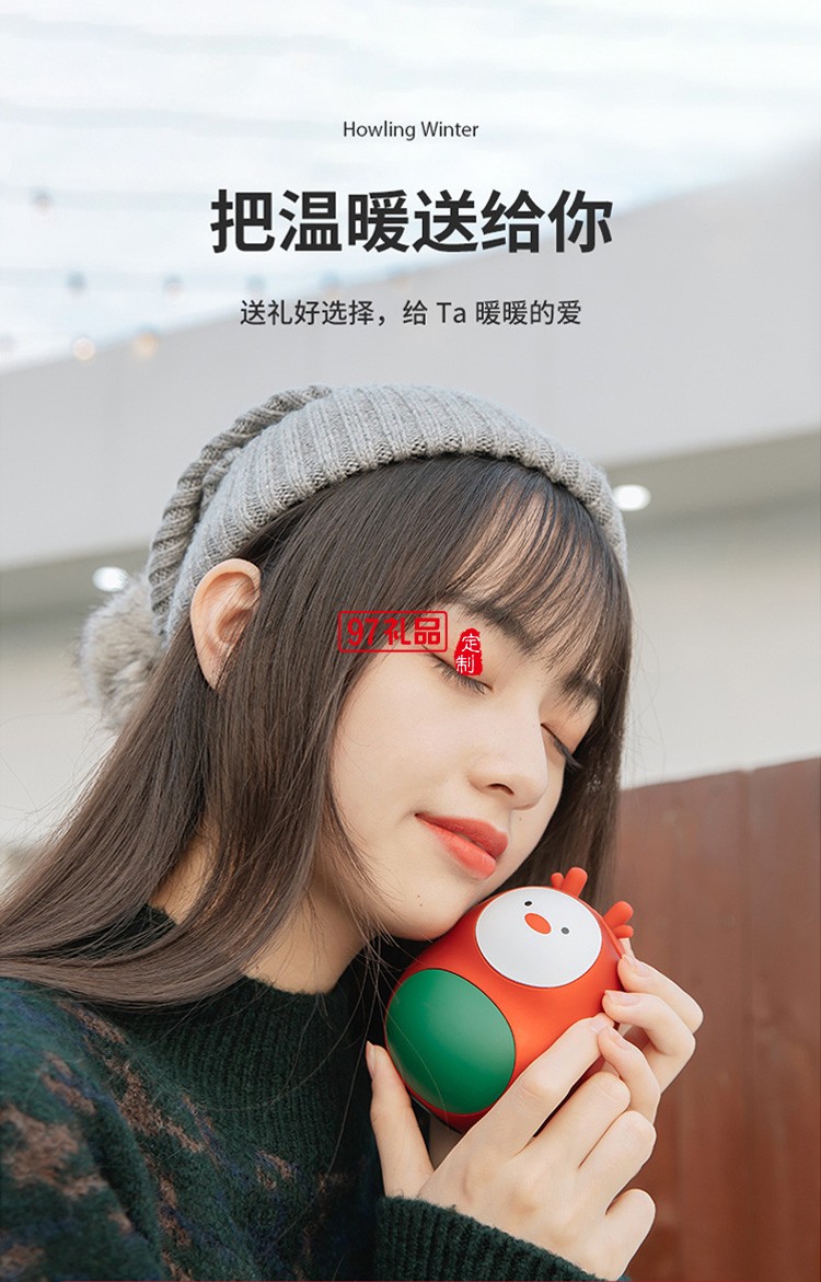 COINBIG定制 自發(fā)熱充電寶二合一便攜卡通迷你移動電源 可定制