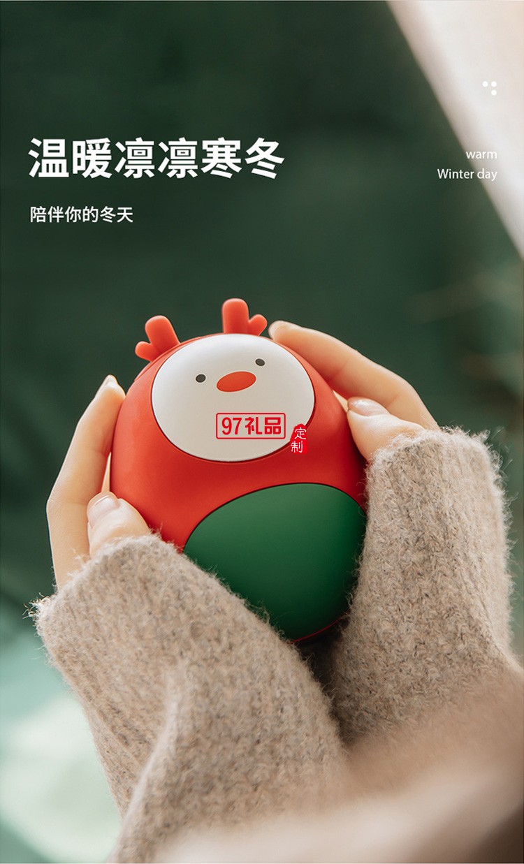 COINBIG定制 自發(fā)熱充電寶二合一便攜卡通迷你移動電源 可定制