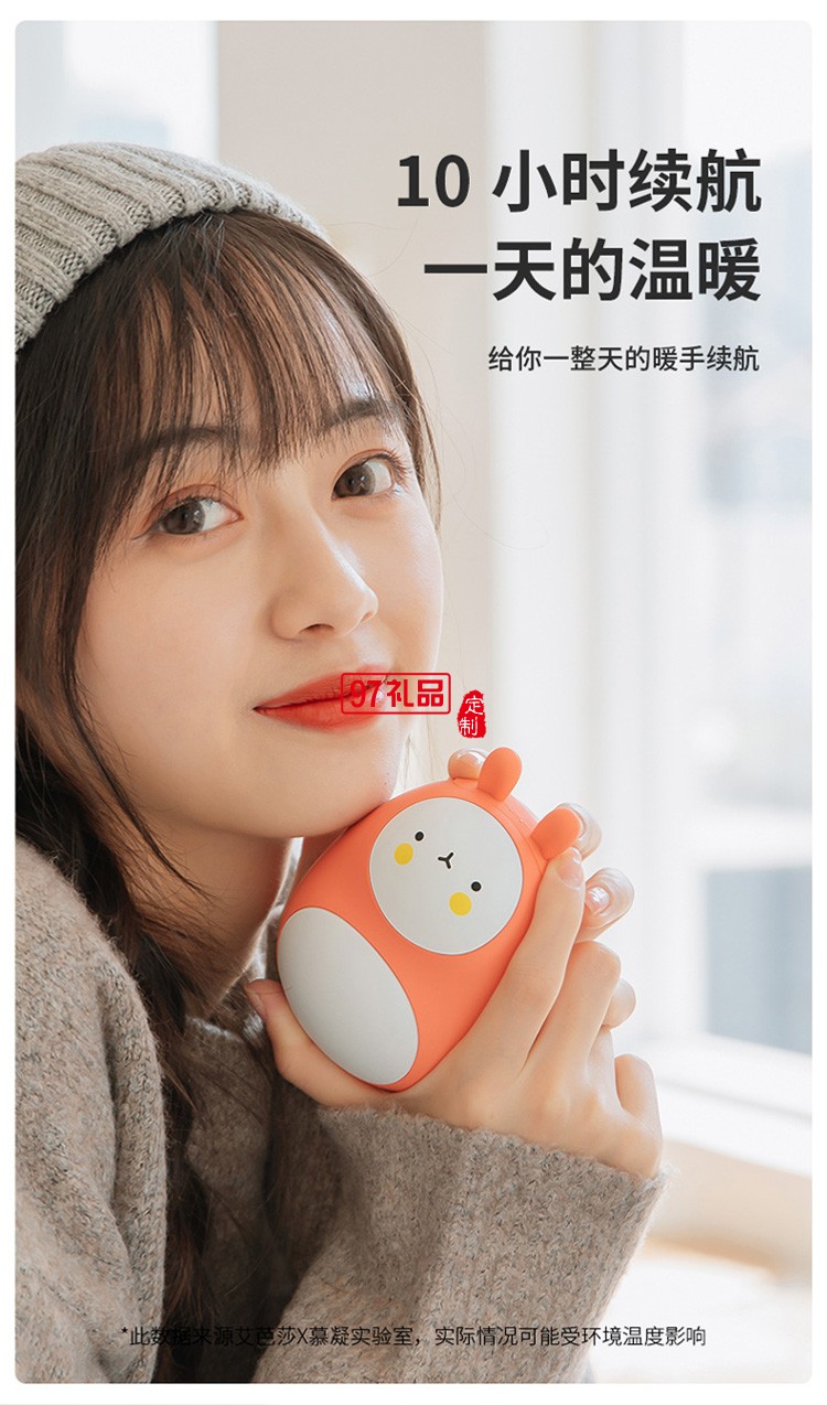 COINBIG定制 自發(fā)熱充電寶二合一便攜卡通迷你移動電源 可定制