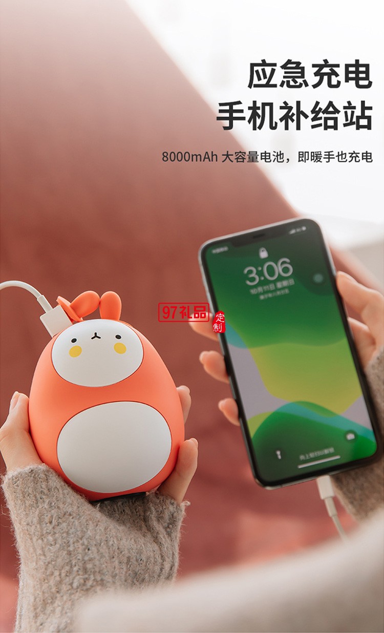 COINBIG定制 自發(fā)熱充電寶二合一便攜卡通迷你移動電源 可定制