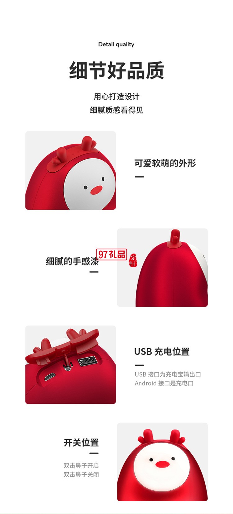 COINBIG定制 自發(fā)熱充電寶二合一便攜卡通迷你移動電源 可定制