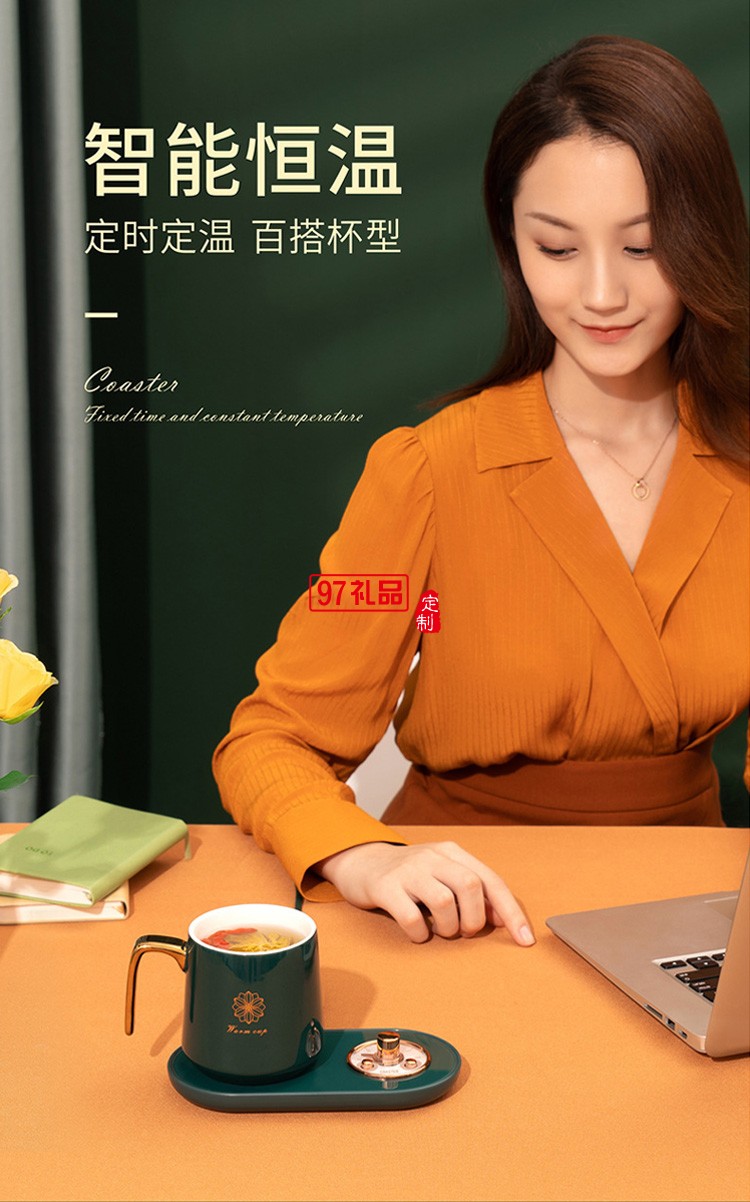 哥倫比亞戶(hù)外品牌定制USB恒溫暖杯墊復(fù)古懷表辦公家用便攜恒溫杯墊