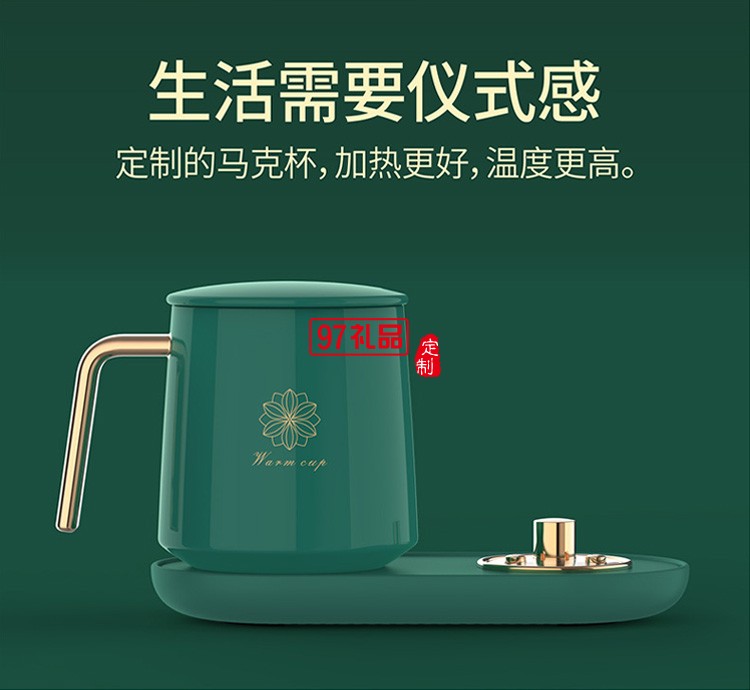 哥倫比亞戶(hù)外品牌定制USB恒溫暖杯墊復(fù)古懷表辦公家用便攜恒溫杯墊